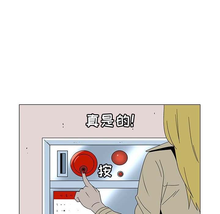 第 77 话 [完结]41