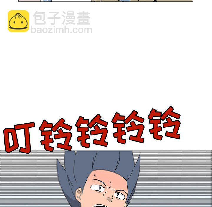 第 77 话 [完结]42