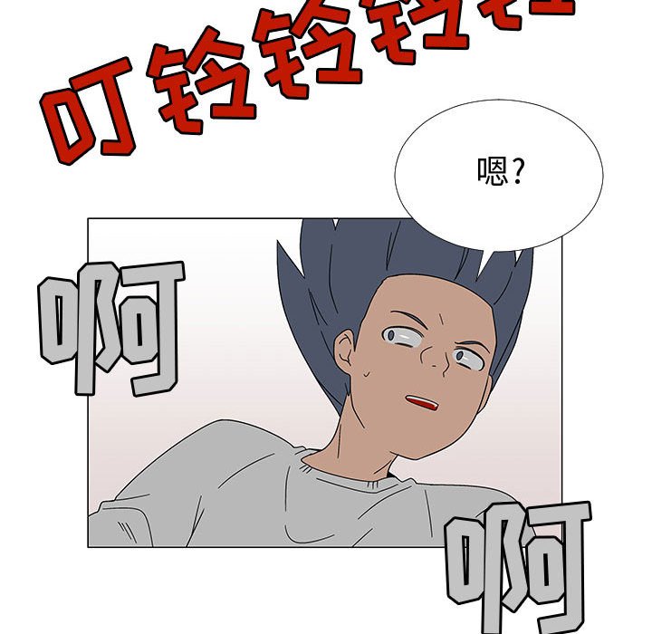 第 77 话 [完结]45