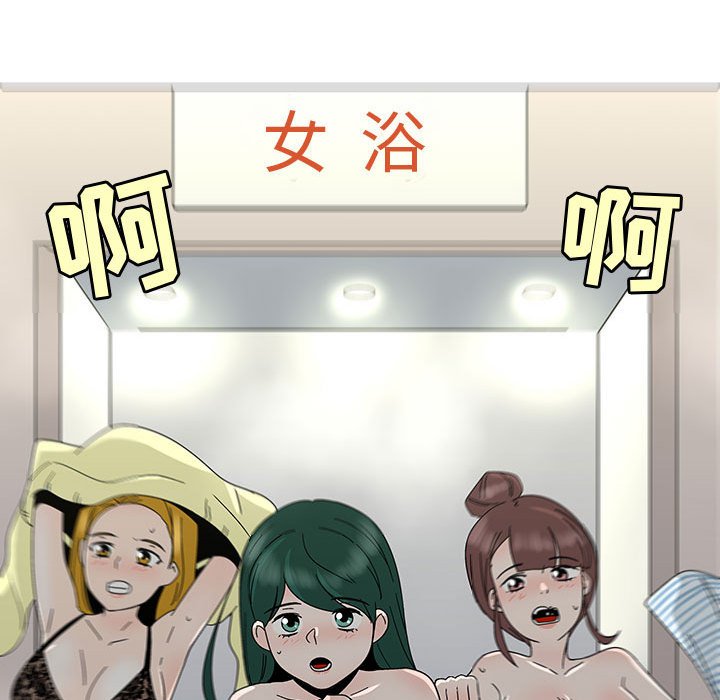 第 77 话 [完结]48
