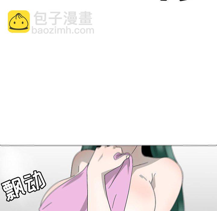 第 77 话 [完结]50