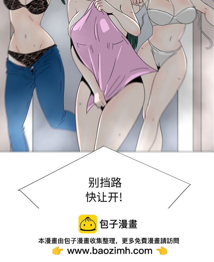 第 77 话 [完结]53