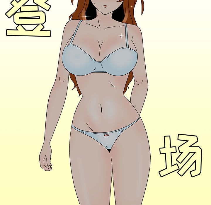 第 77 话 [完结]59