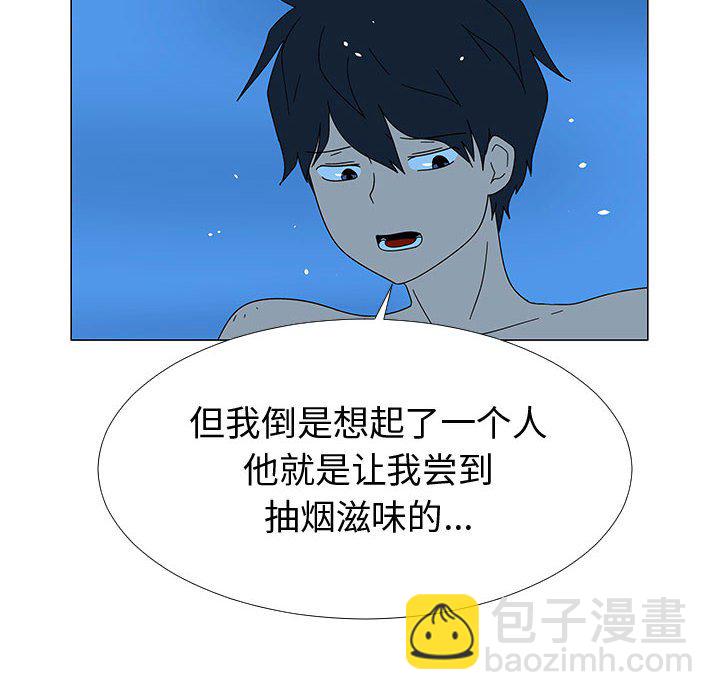 第 77 话 [完结]6