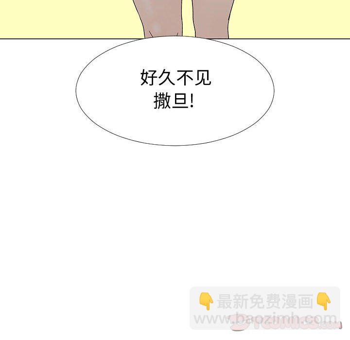 第 77 话 [完结]60