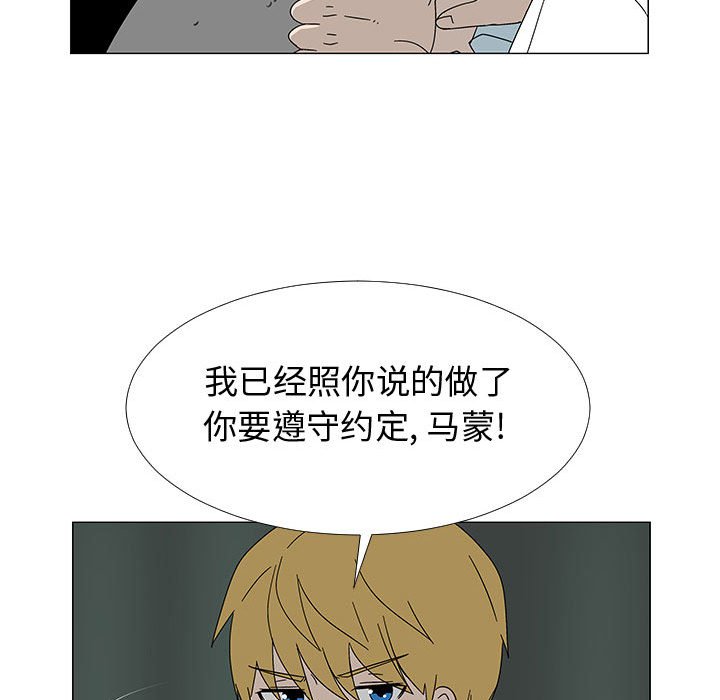 第 77 话 [完结]63