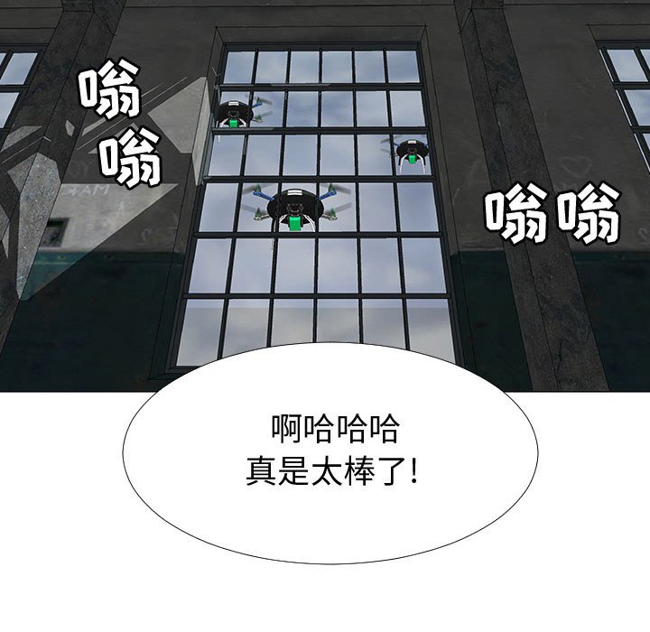 第 77 话 [完结]65