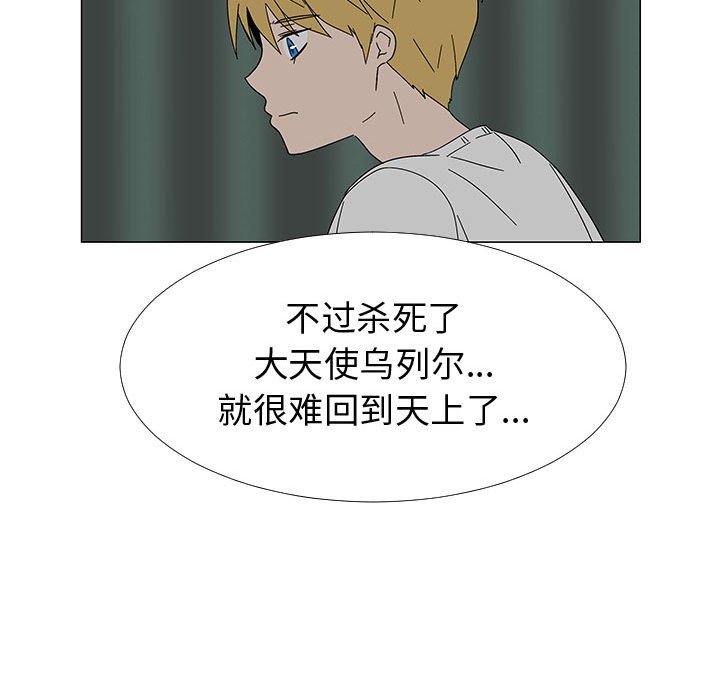 第 77 话 [完结]68