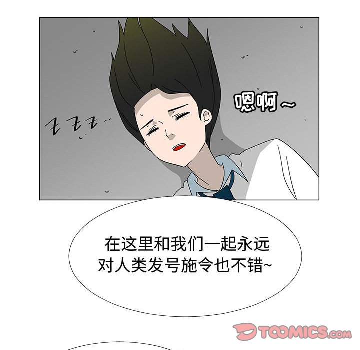 第 77 话 [完结]69