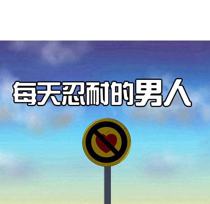 第 77 话 [完结]7