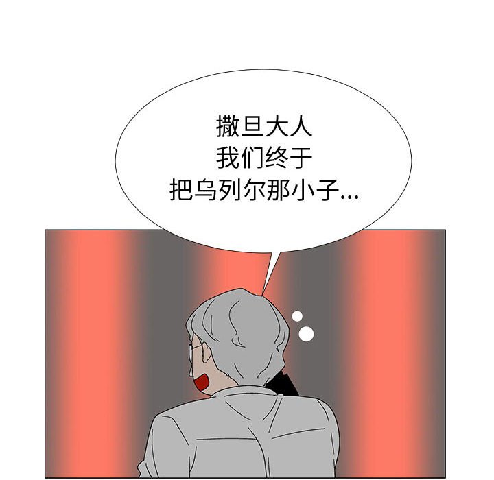 第 77 话 [完结]71