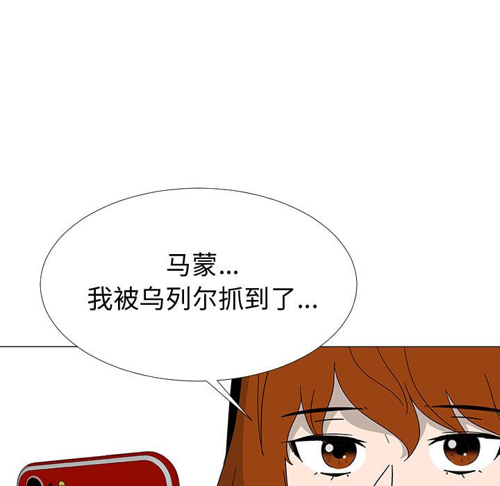 第 77 话 [完结]72