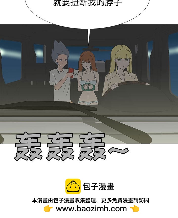 第 77 话 [完结]74