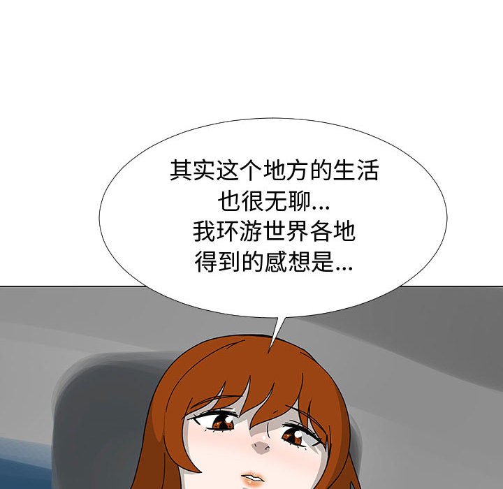 第 77 话 [完结]75