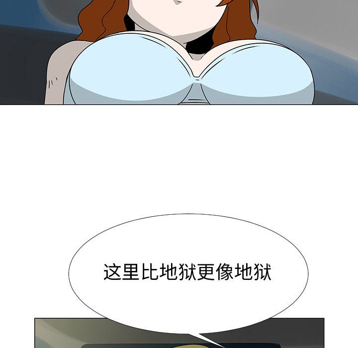第 77 话 [完结]76