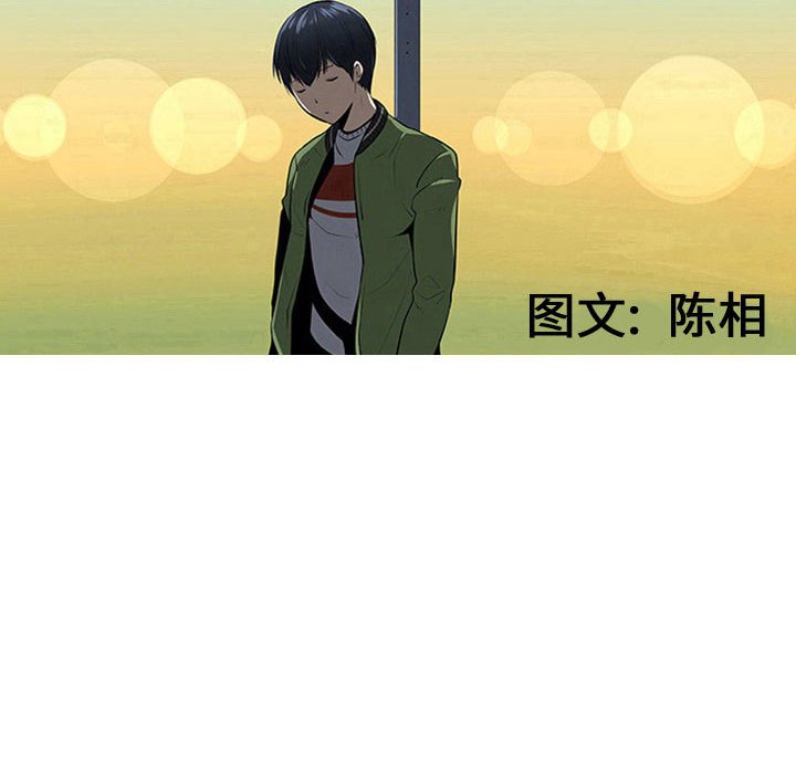 第 77 话 [完结]8