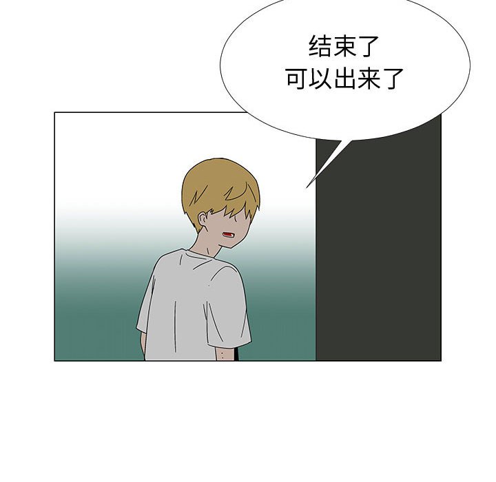 第 77 话 [完结]82