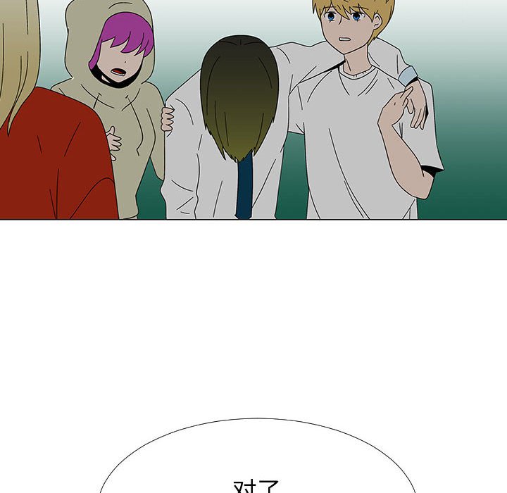 第 77 话 [完结]85