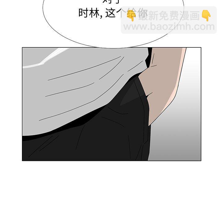 第 77 话 [完结]86