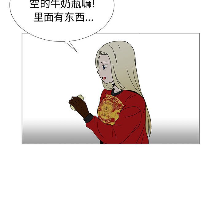 第 77 话 [完结]89