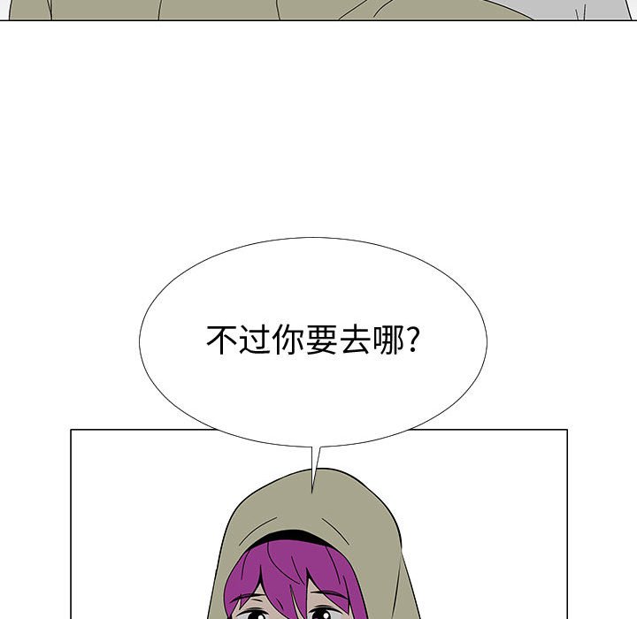 第 77 话 [完结]91