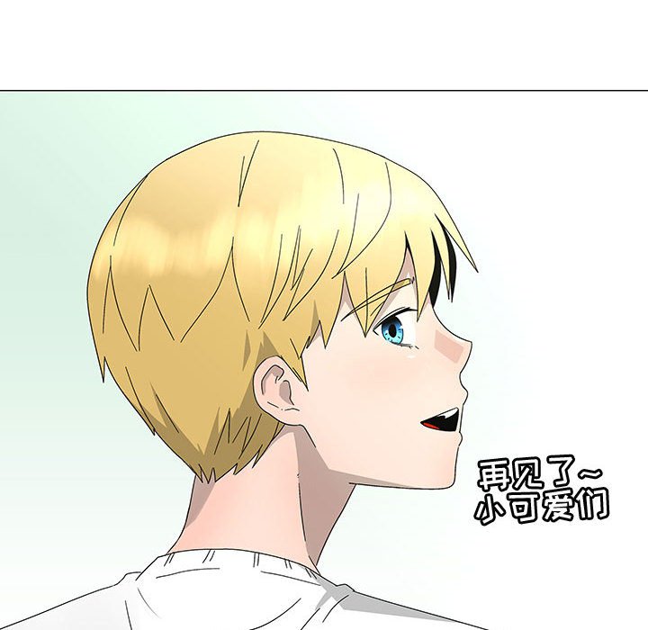 第 77 话 [完结]94