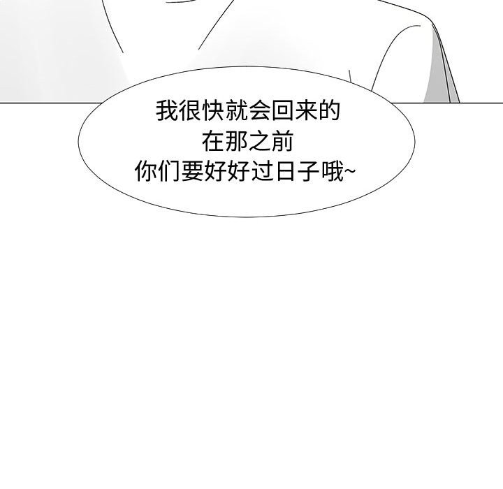 第 77 话 [完结]95