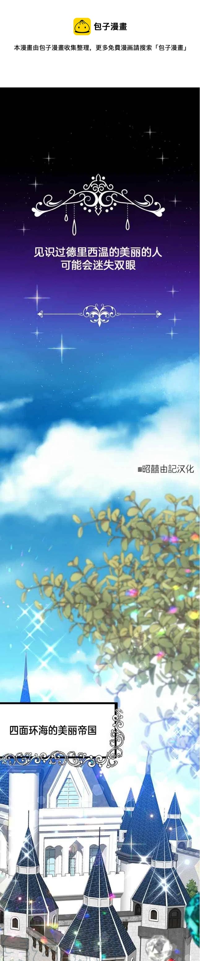 第1话0
