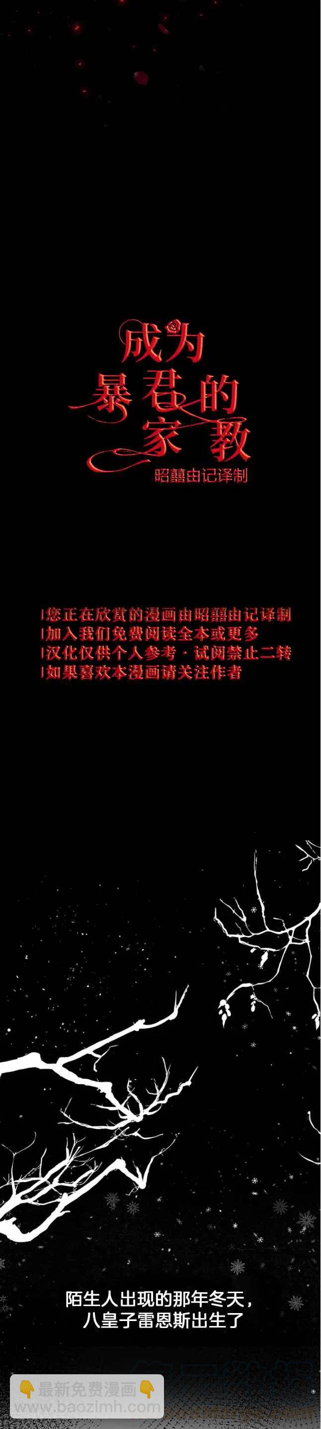 第1话10
