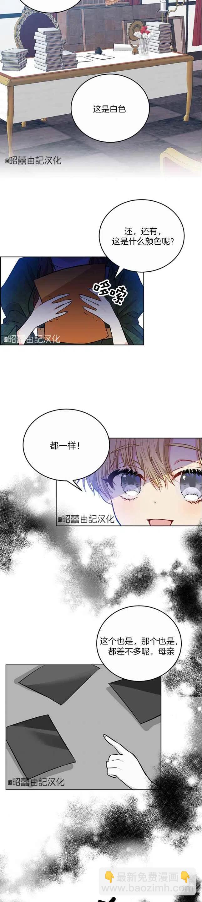 第1话13