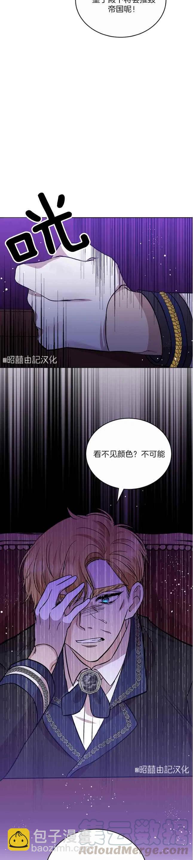 第1话16