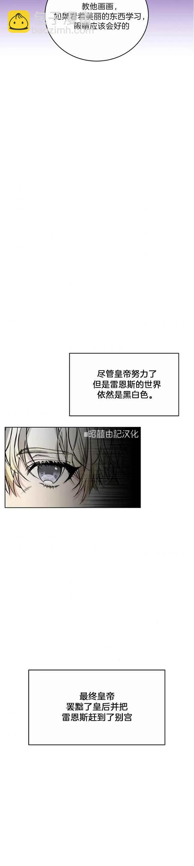 第1话17