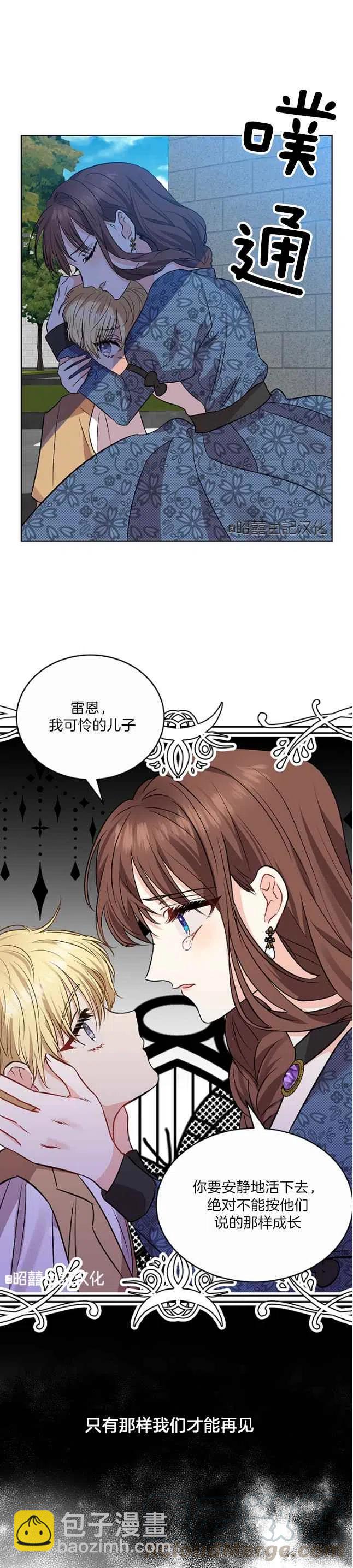第1话18