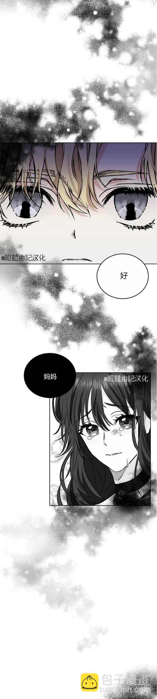 第1话19