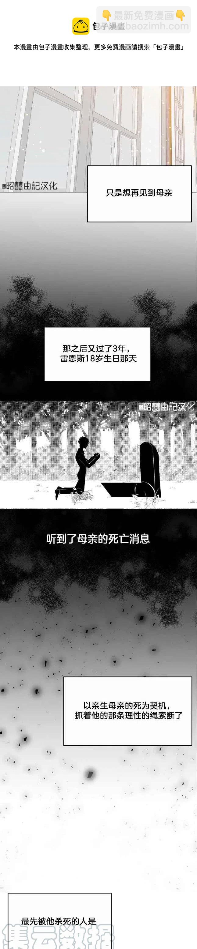 第1话22