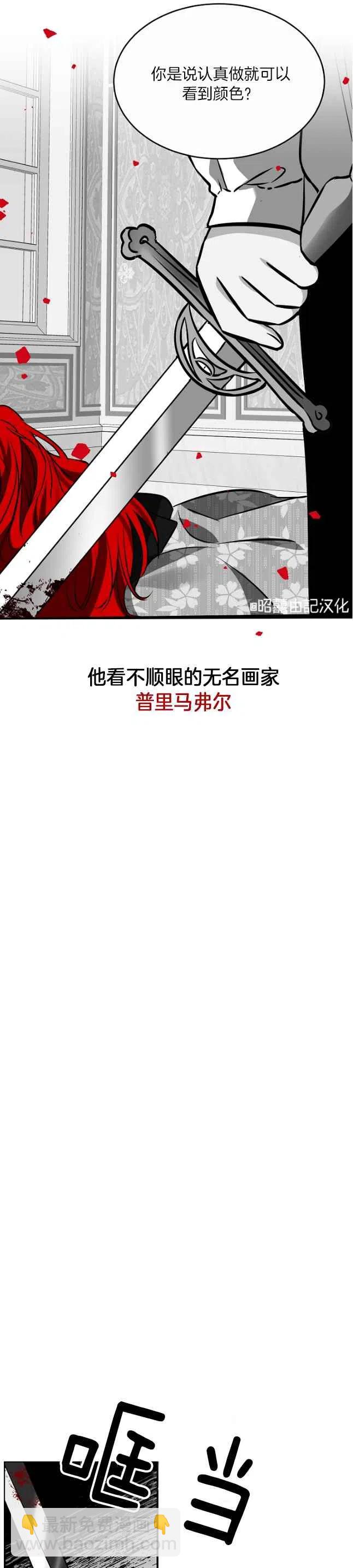 第1话23