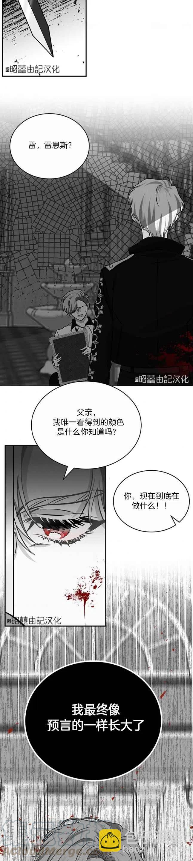 第1话24