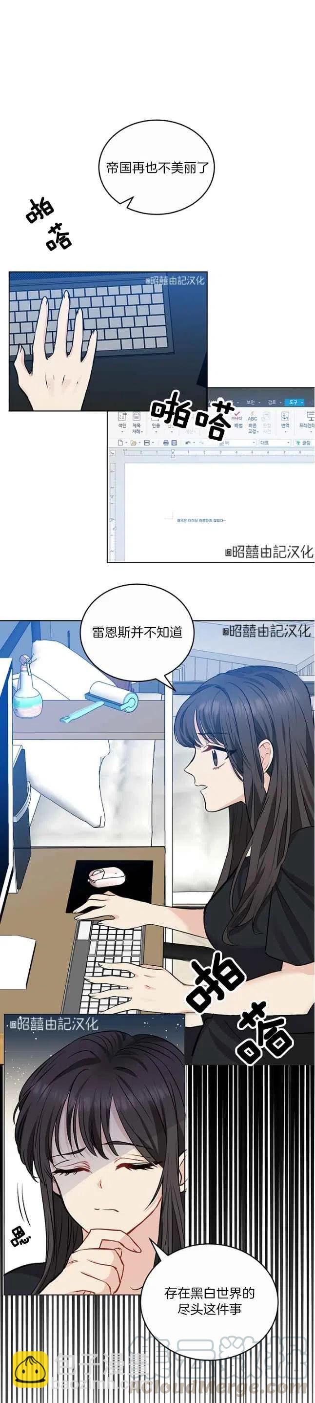 第1话26