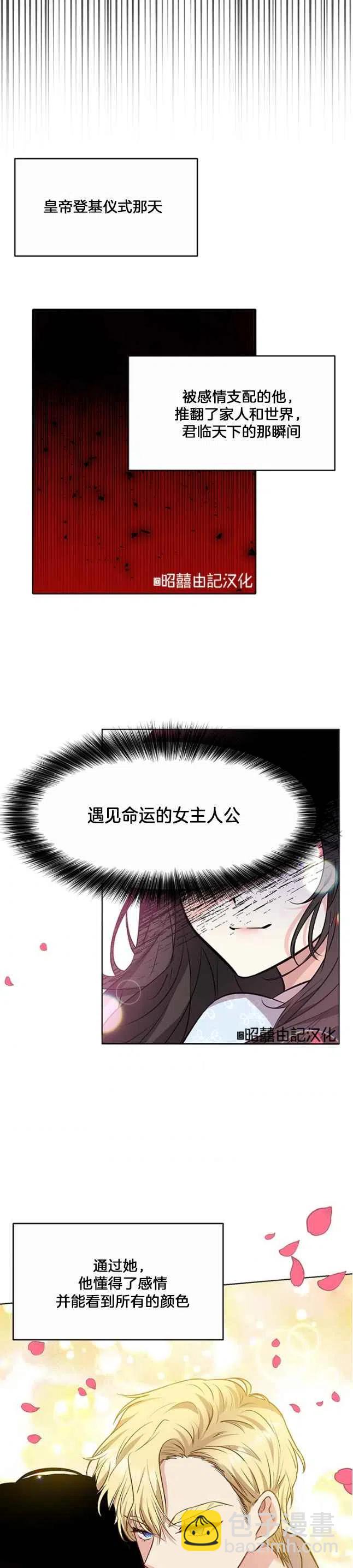 第1话27
