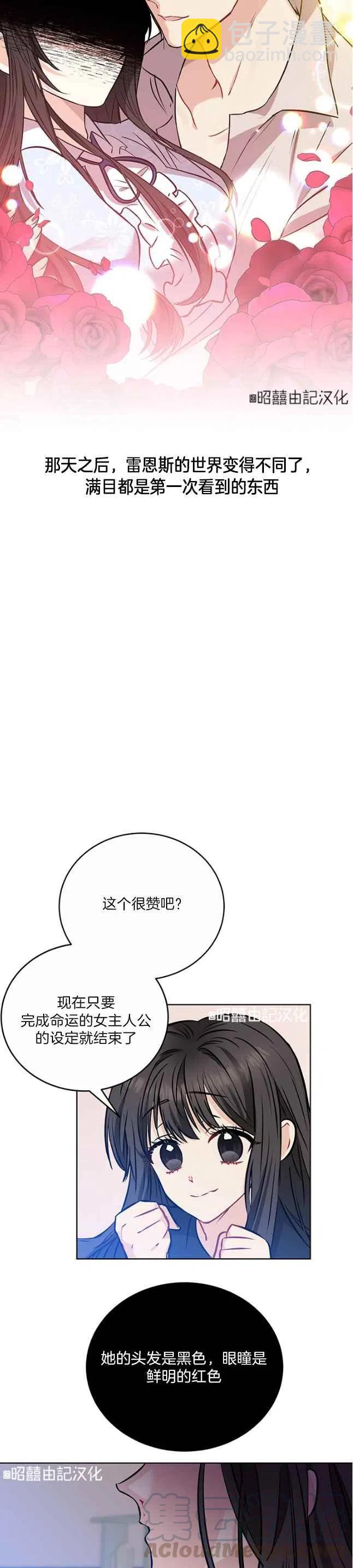 第1话28
