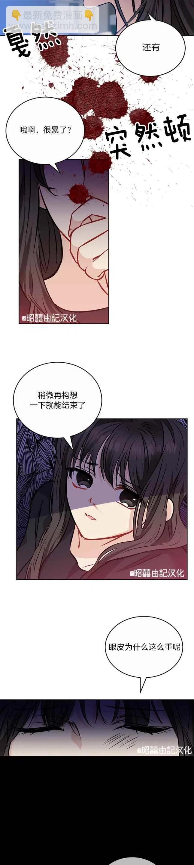 第1话29