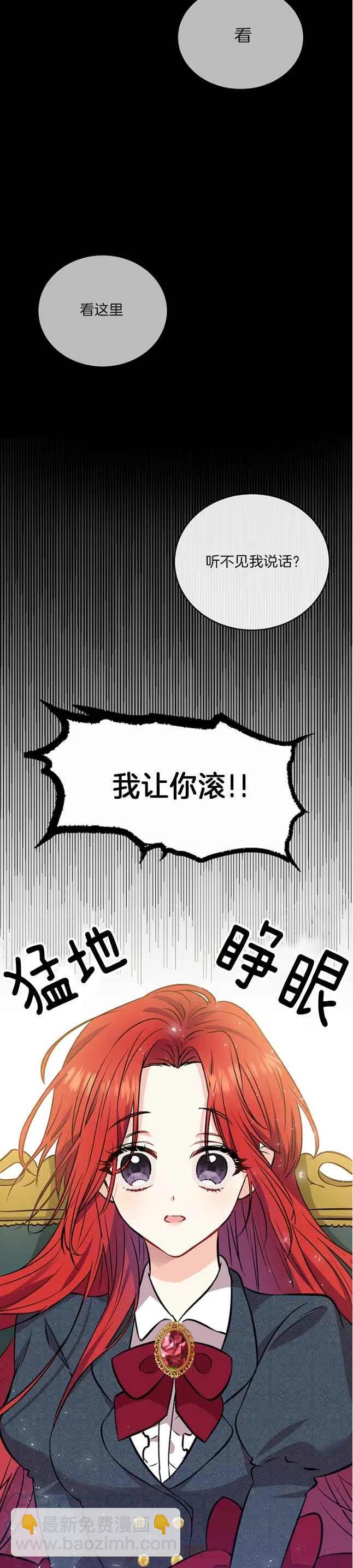 第1话30