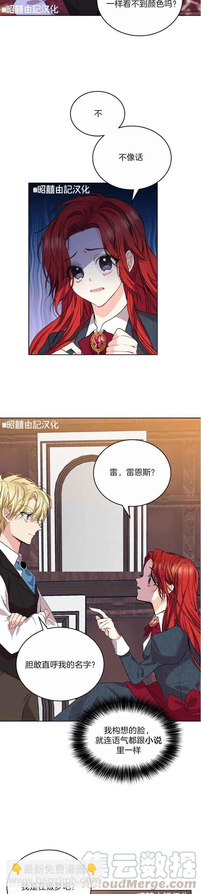 第1话32