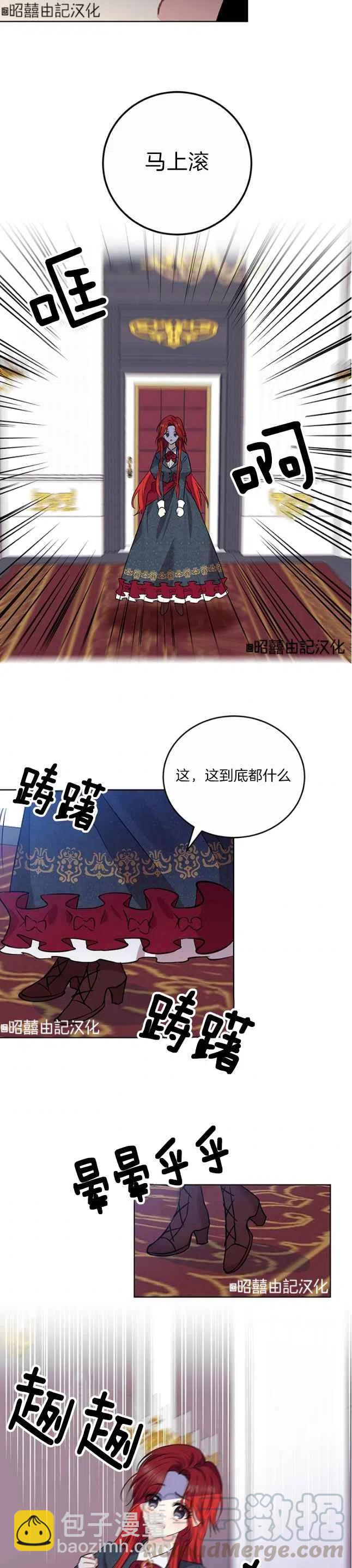 第1话34