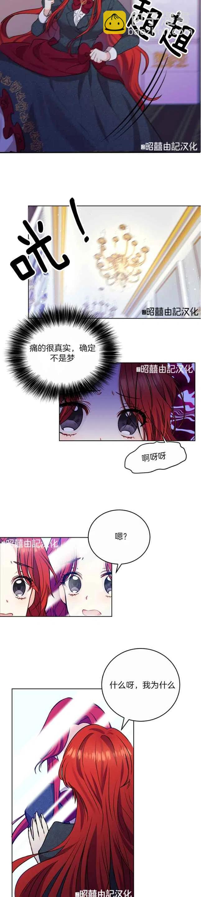 第1话35