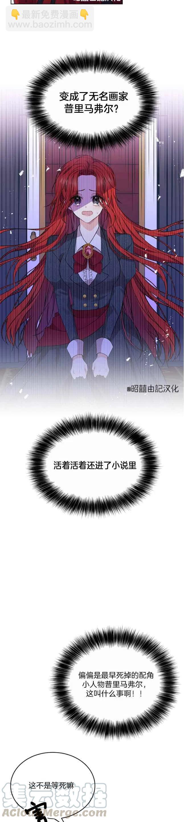 第1话36