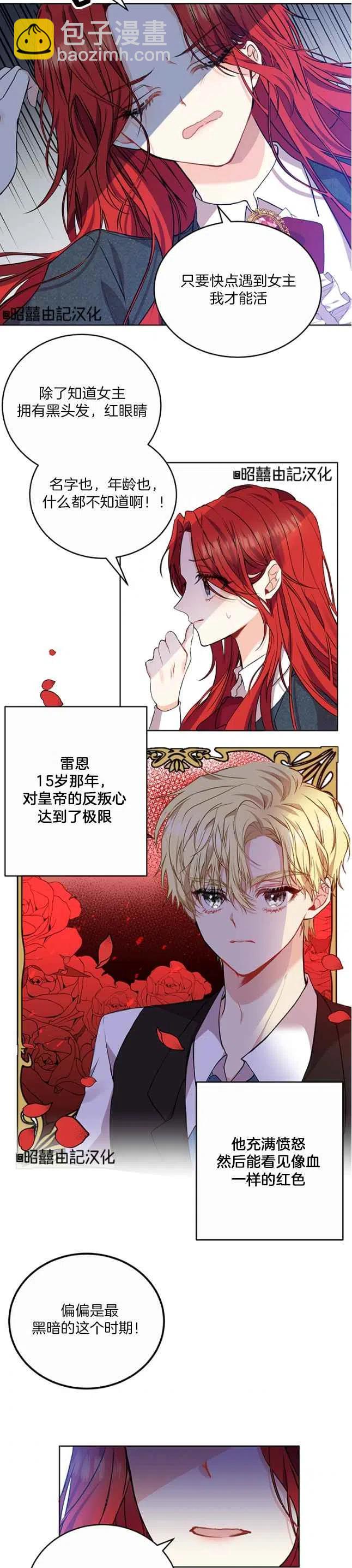 第1话37