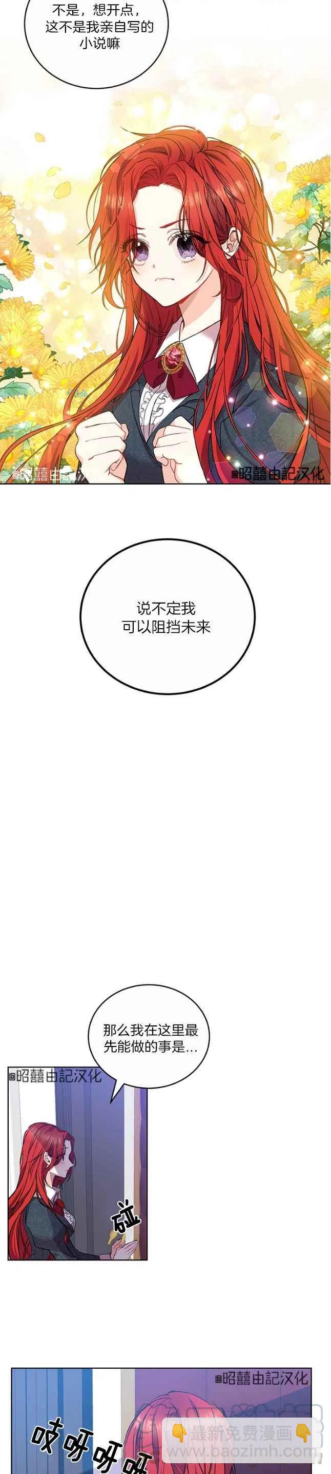 第1话38