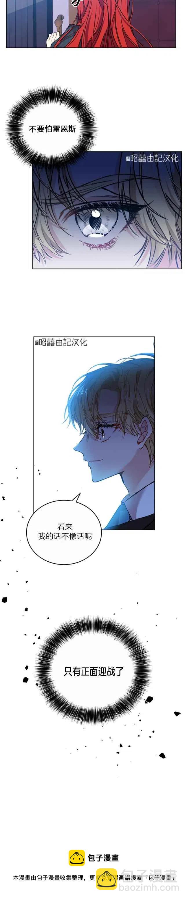 第1话39