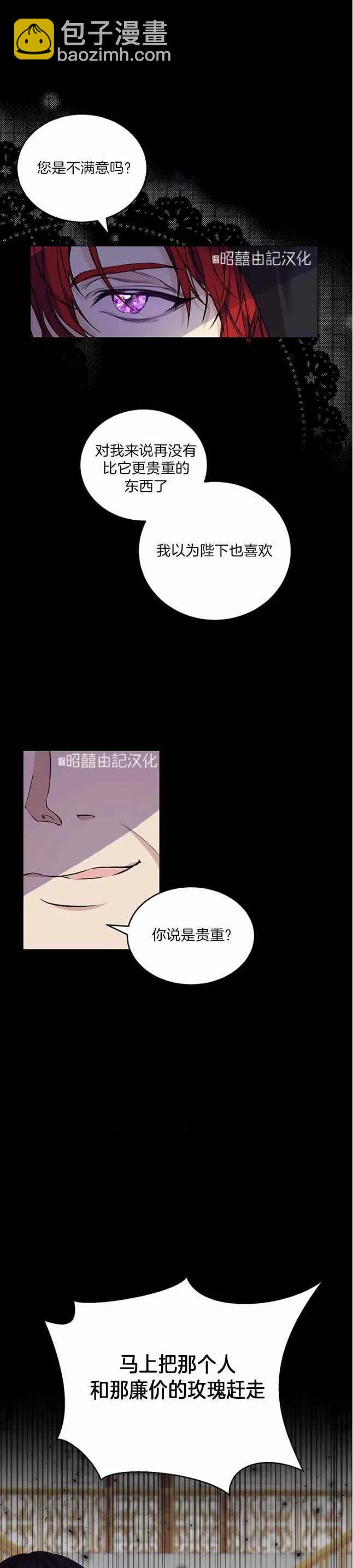 第1话5